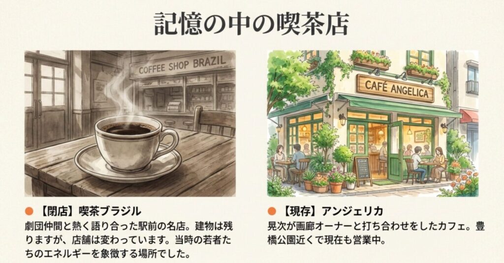 豊川稲荷の撮影シーンに注目