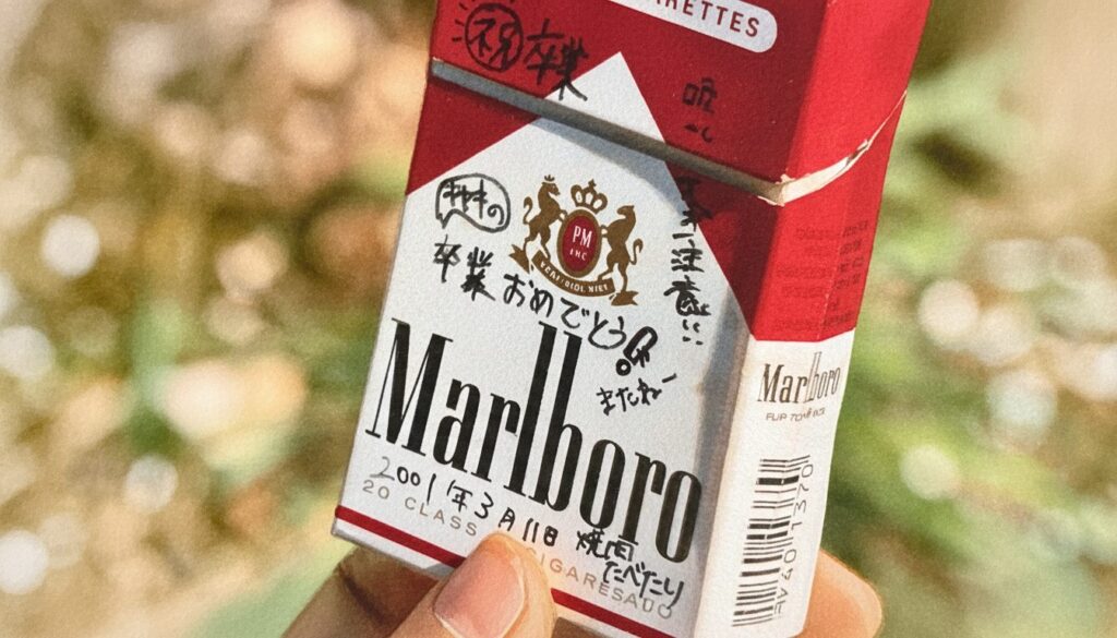 タイムカプセルに託された20年越しのメッセージ