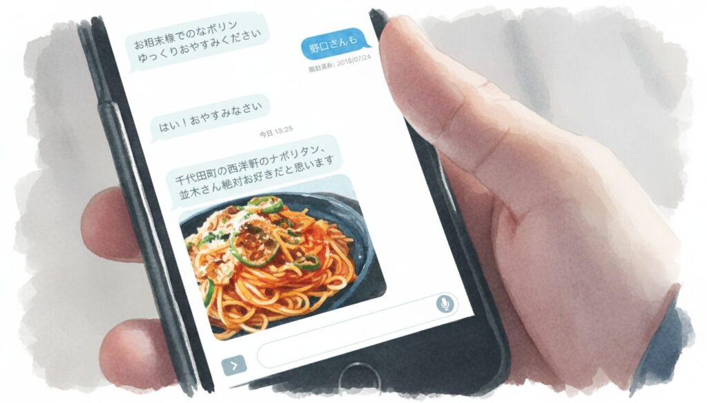 断片化した記憶が導く再会