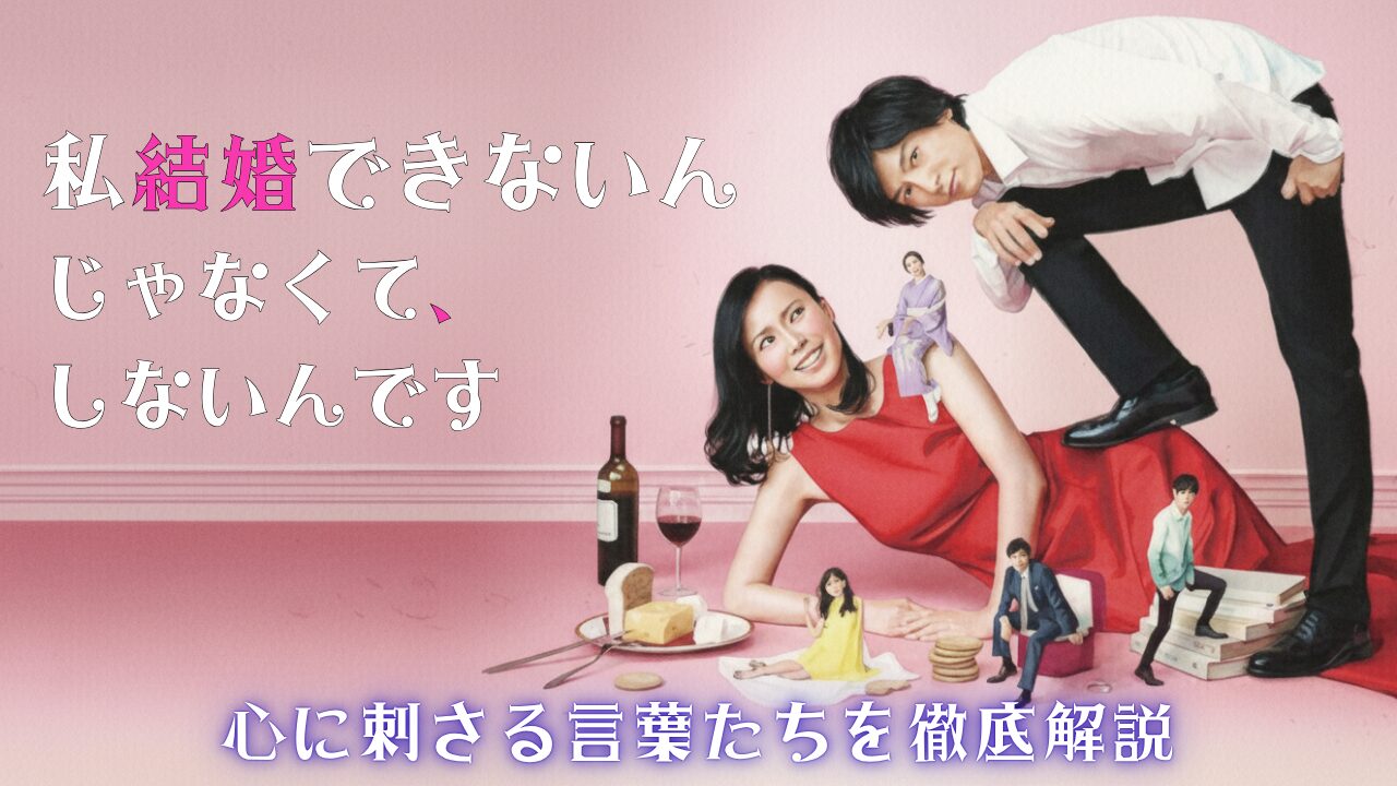 「できしな」の名言集｜心に刺さる言葉たちを徹底解説