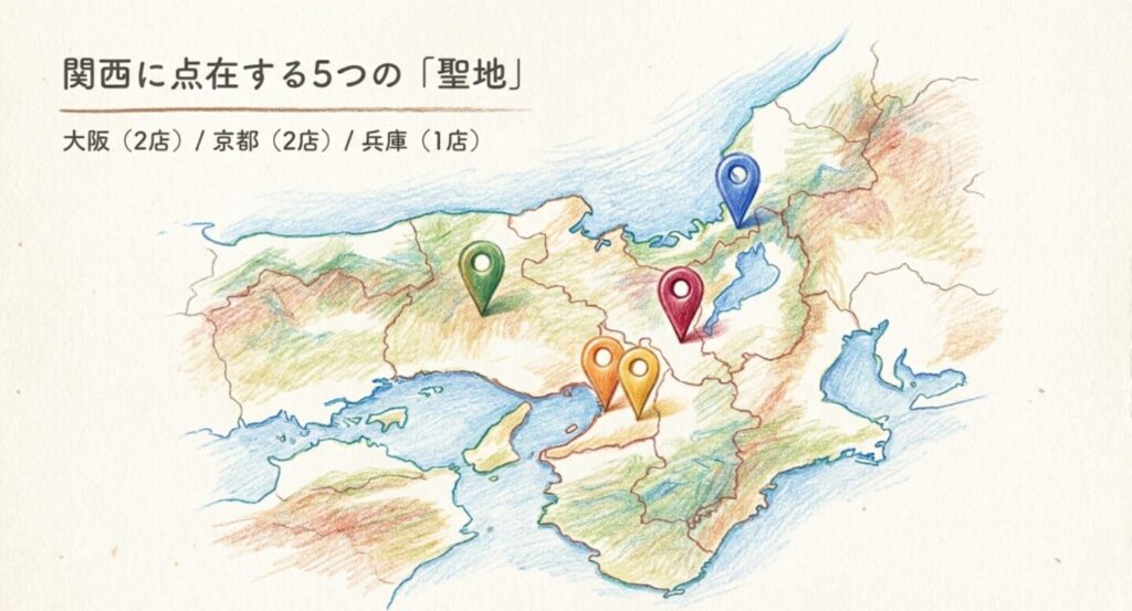 孤独のグルメ関西ロケ地5か所を大阪・京都・兵庫に分けた位置イメージ