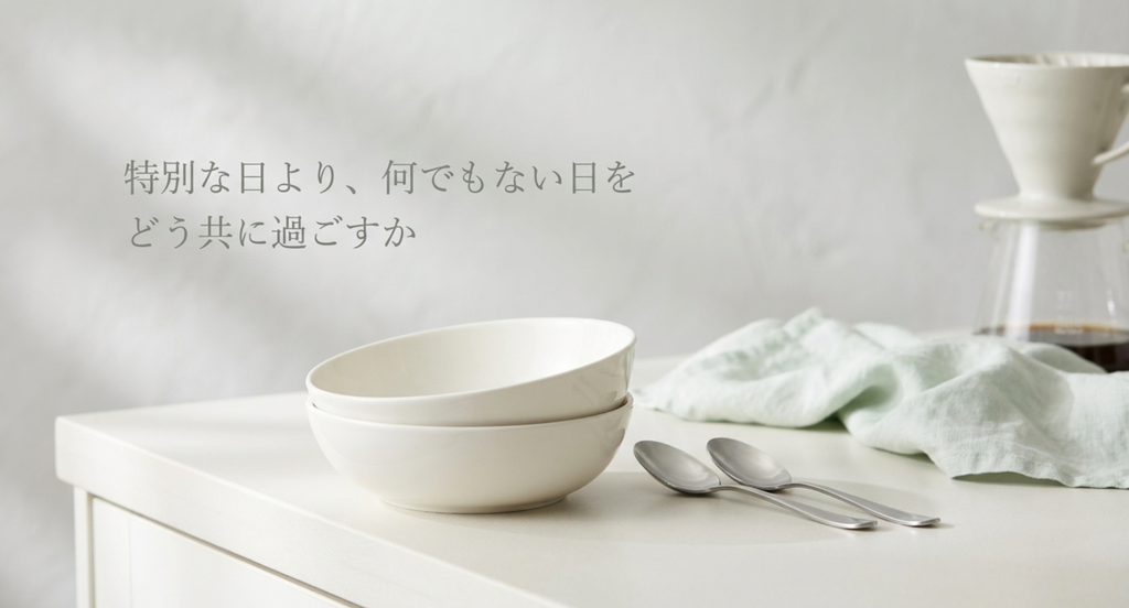 『私 結婚できないんじゃなくて、しないんです』の雑炊から、特別な日の演出より何でもない日を二人でどう過ごすかという結婚生活の本質を考えるスライド