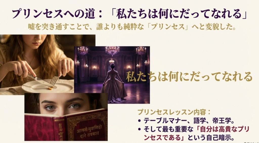 「無」であることの強さ