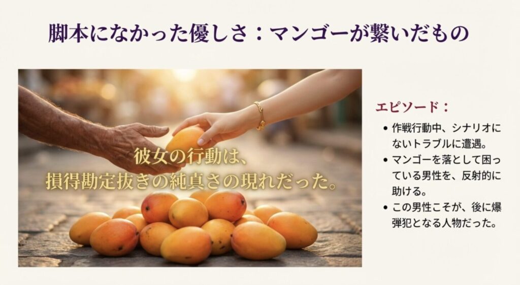 マンゴーが示す本当の高貴