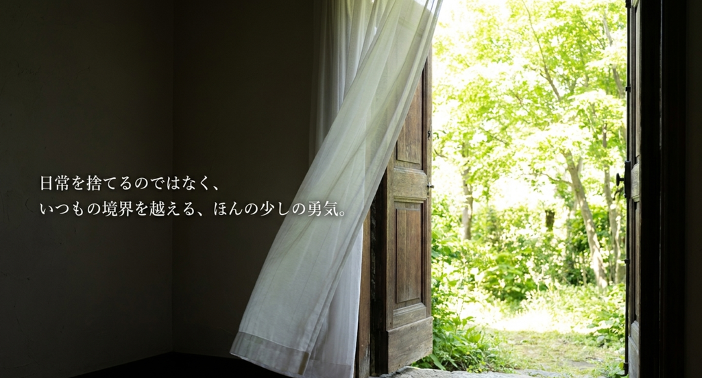 『きょうは会社休みます。』青石花笑の変化を、日常を捨てるのではなく、いつもの境界を越えるほんの少しの勇気として表したスライド
