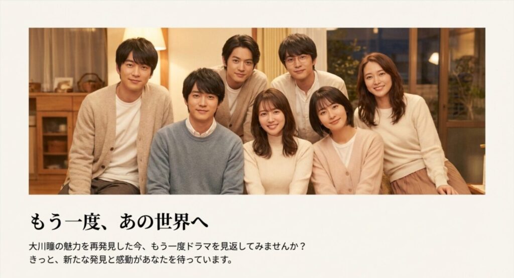 きょうは会社休みます。の仲里依紗をもう一度見よう