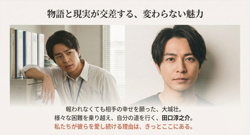 きょうは会社休みます。の大城くんに関するまとめ