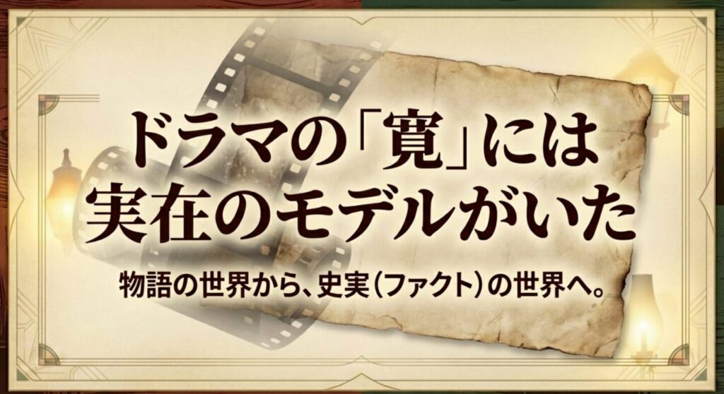 朝ドラあんぱんのひろしおじさんモデルと深層
