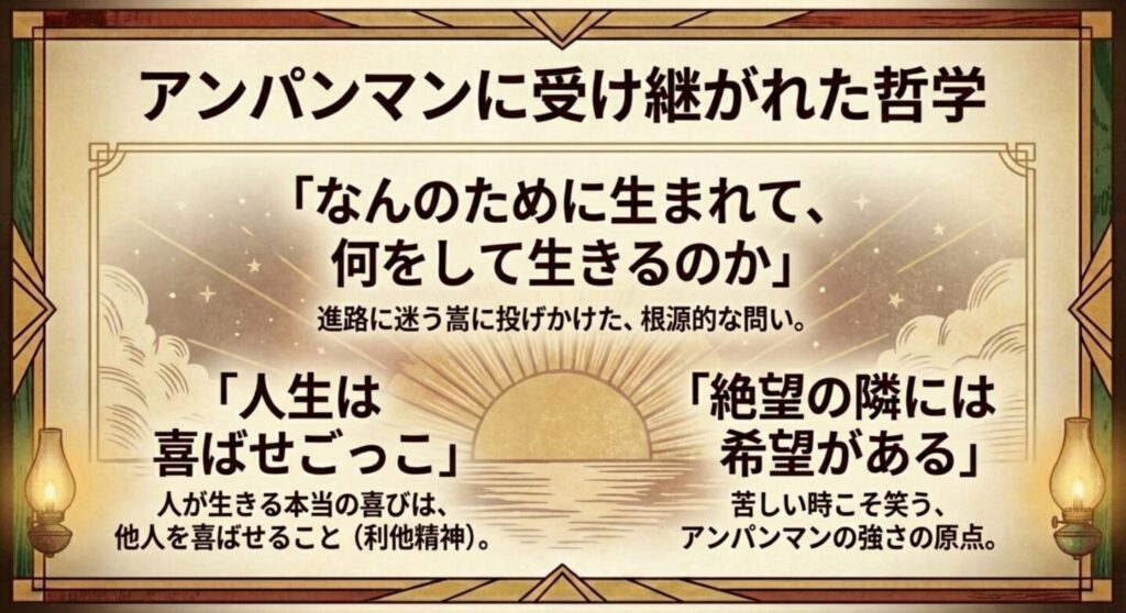 心に響くひろしおじさんの名言とセリフ集