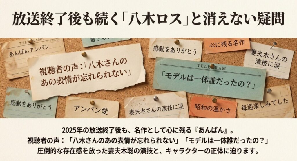 ドラマファンの視点で改めてじっくり深掘りしていきます。