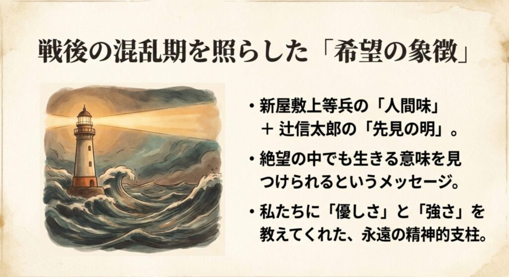 朝ドラあんぱんのキャスト妻夫木聡の総括