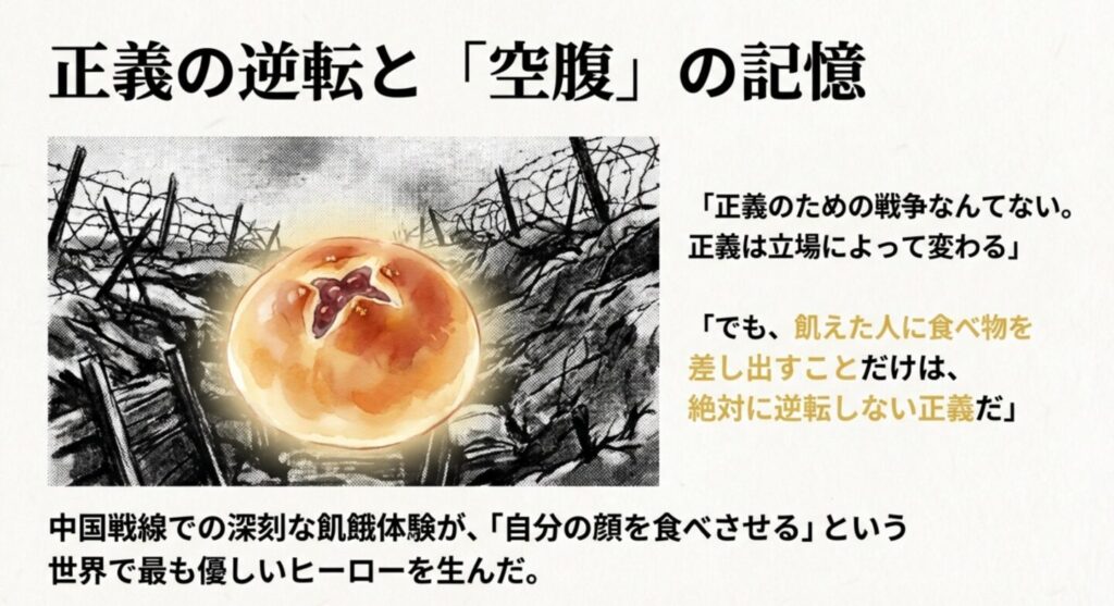 【サバイバーズ・ギルト（生き残った罪悪感）】