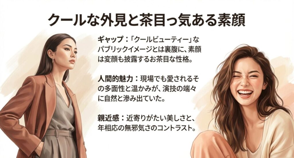 クールな外見と変顔のギャップ