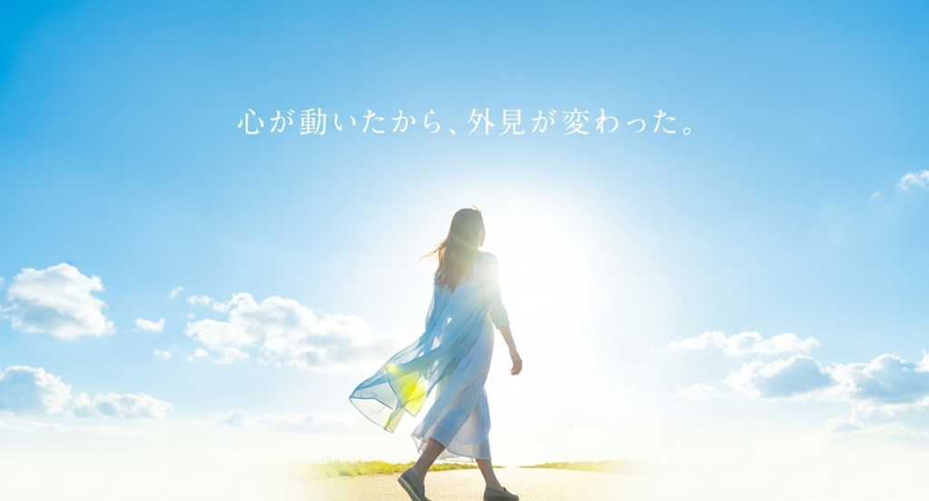 『ラスト・シンデレラ』遠山桜は髪型やファッションを変えたから心が変わったのではなく、恋によって心が動いた結果として外見にも変化が現れたことを表したスライド