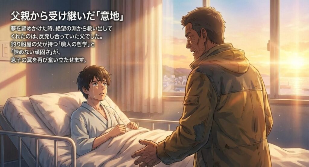 父親のいかりや長介から受け継いだ職人の意地