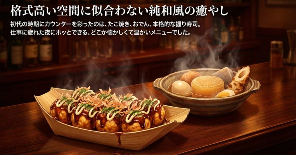 格式高い空間に似合わない純和風の癒やし