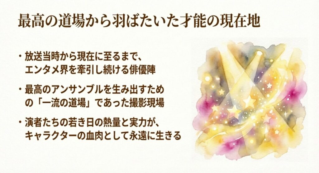 最高の道場から羽ばたいた才能の現在地