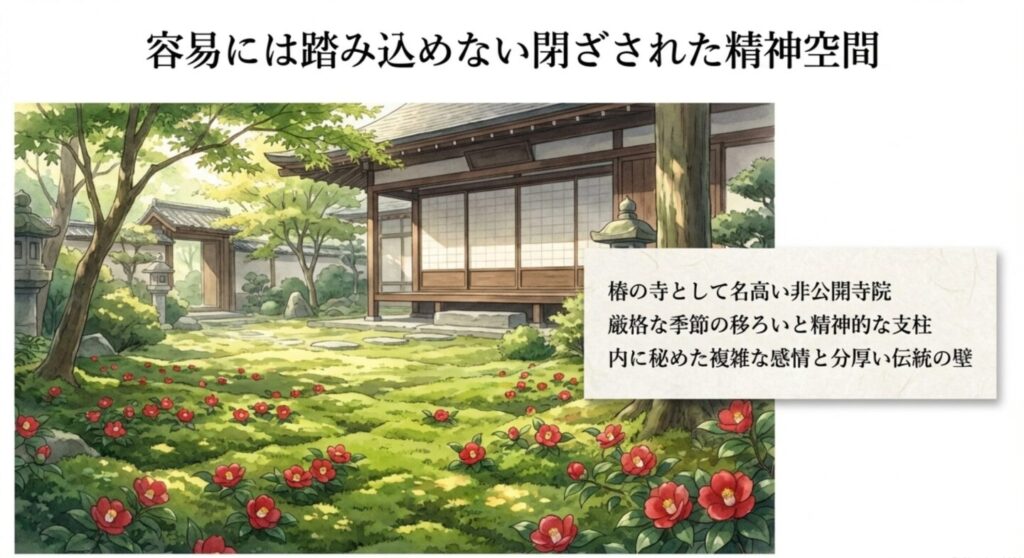 容易に踏み込めない閉ざされた精神空間 椿の寺・霊鑑寺