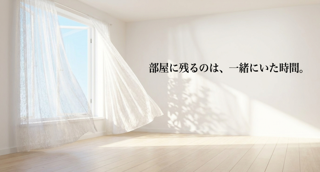 『愛の不時着』のインテリアで最後に心へ残るのは家具のブランドではなく、セリとジョンヒョクが同じ部屋で一緒に過ごした時間だとまとめたスライド