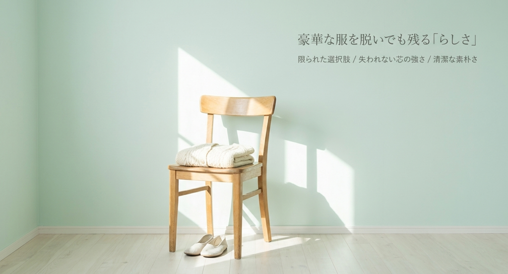 『愛の不時着』で豪華な服を自由に選べなくなっても、芯の強さや清潔な素朴さなどユン・セリらしさが残ることを表したスライド
