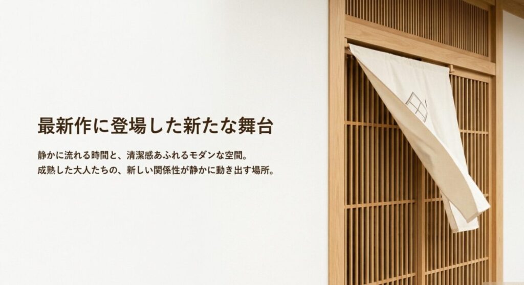 御霊神社前の踏切を横切る江ノ電と長倉家外観のモデルとなった古民家