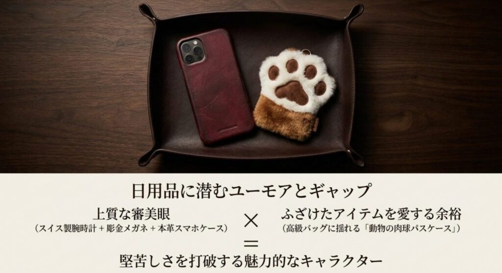 日用品に潜むユーモアとギャップを解説したスライド