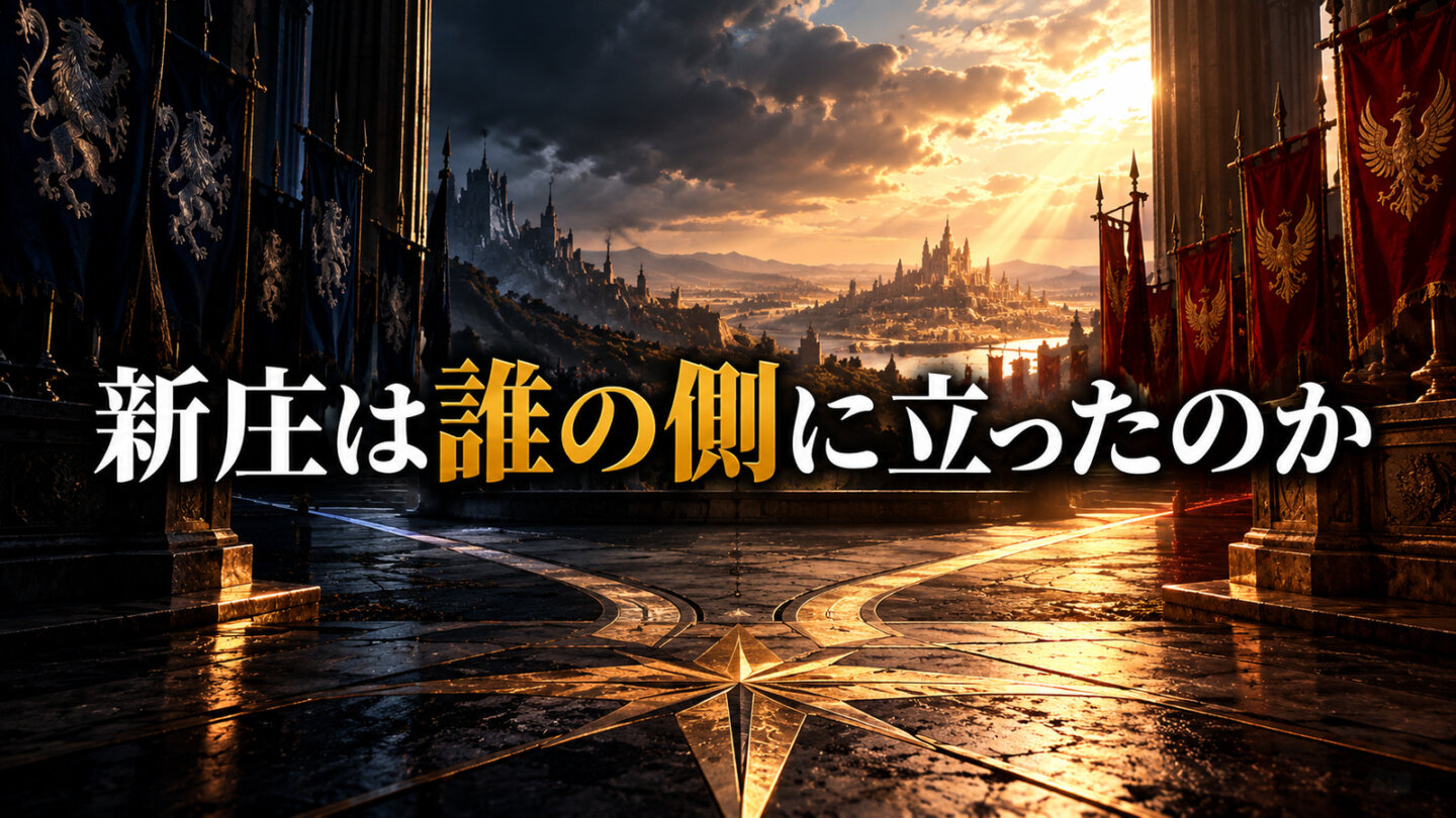 左右に分かれた紋章と分岐する道で新庄の立場と第18話の共闘を表現